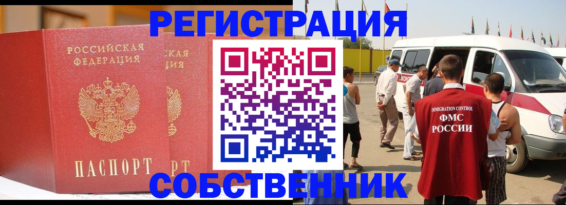 найти адрес прописки в Колпашево
