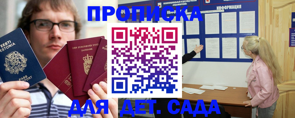 найти адрес прописки в Колпашево